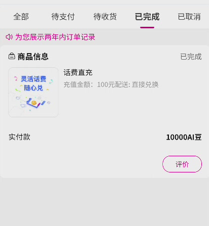 ScreenShot_2026-03-12_190014_266.png