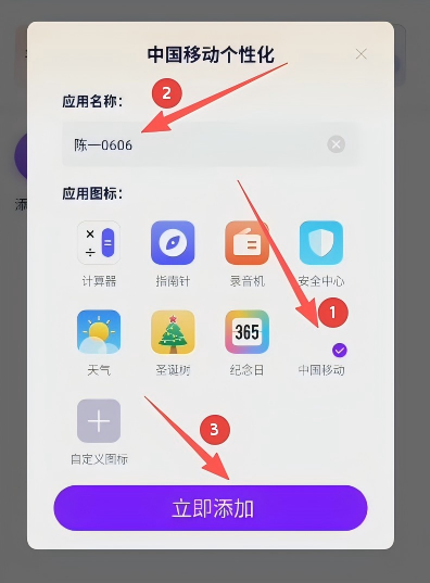 ScreenShot_2026-06-08_152843_835.png
