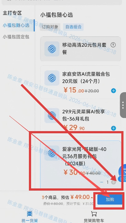 202606141781434830704432.png
